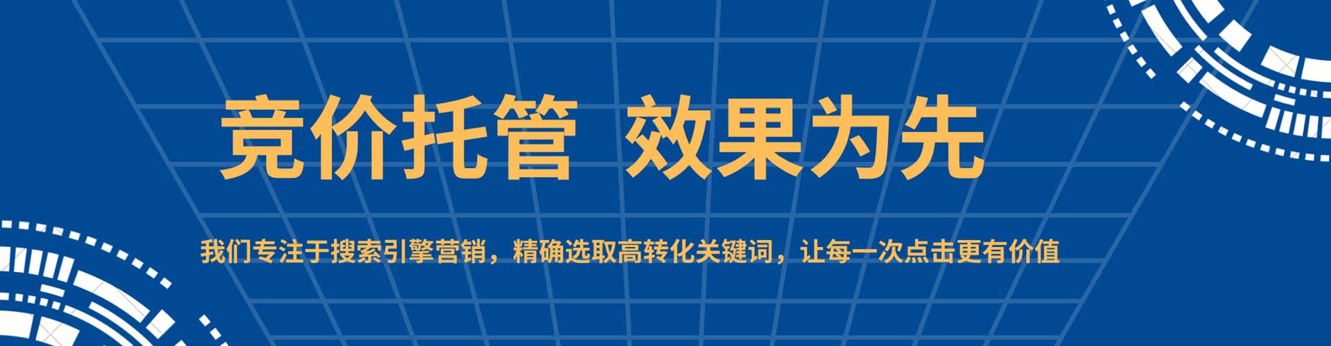 合阳如何百度推广
