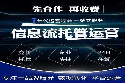 揭秘百度推广代理商：广告投放背后的秘诀