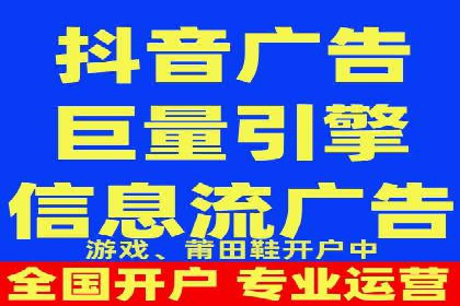 信息流广告制作方法与爆款案例分享